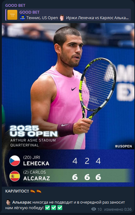 телеграм GOOD BET | Админ телеграм GOOD BET | Админ